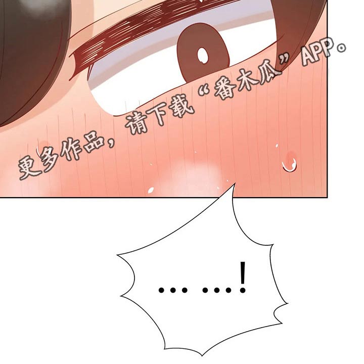 第61章：惩罚5
