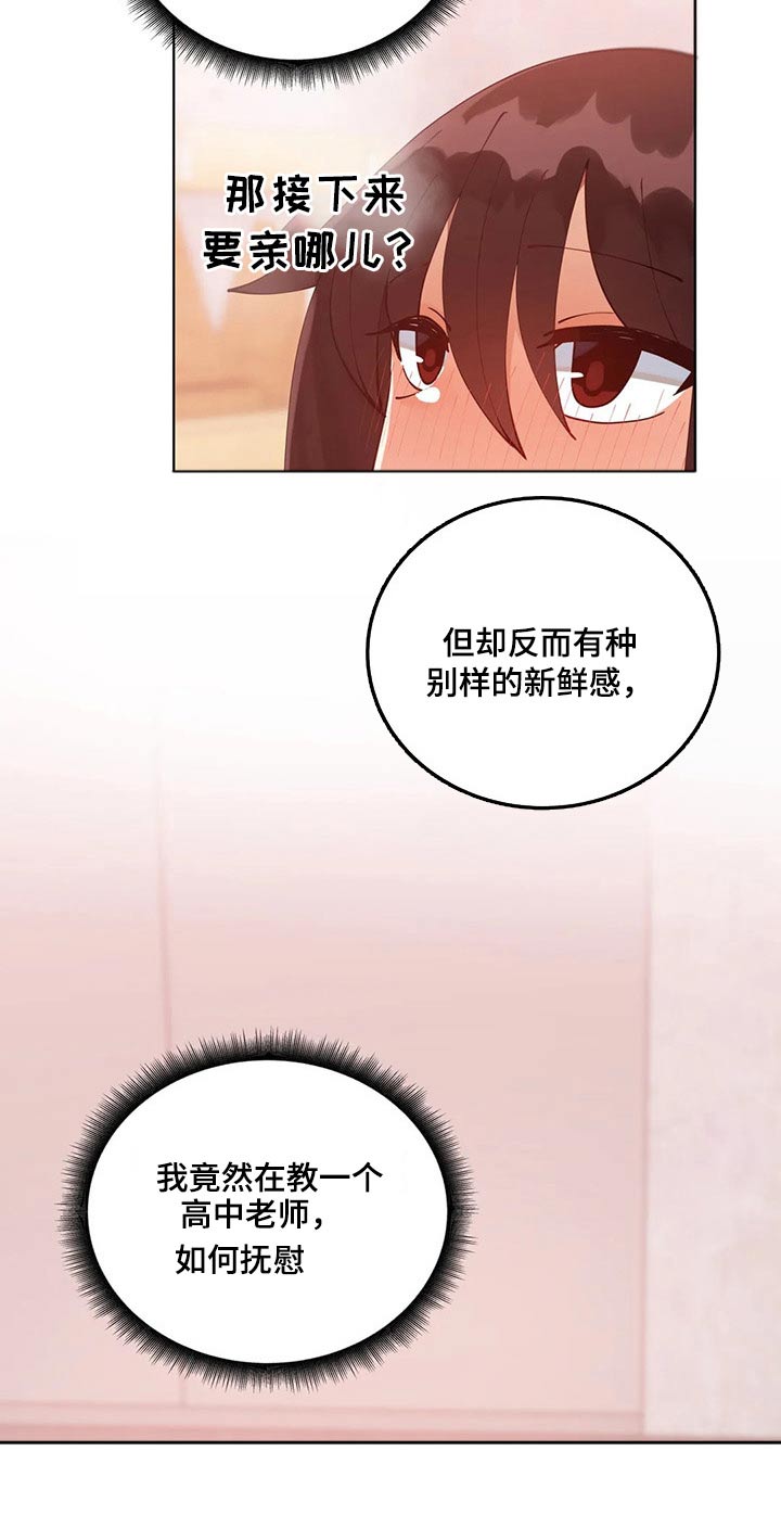 第65章：教学2