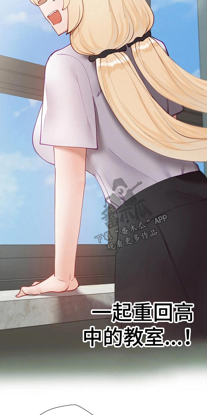第60章：母校12