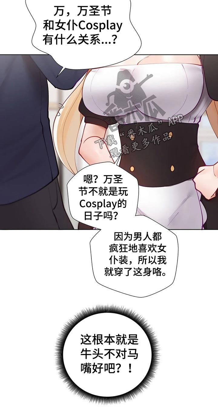 第66章：问候16