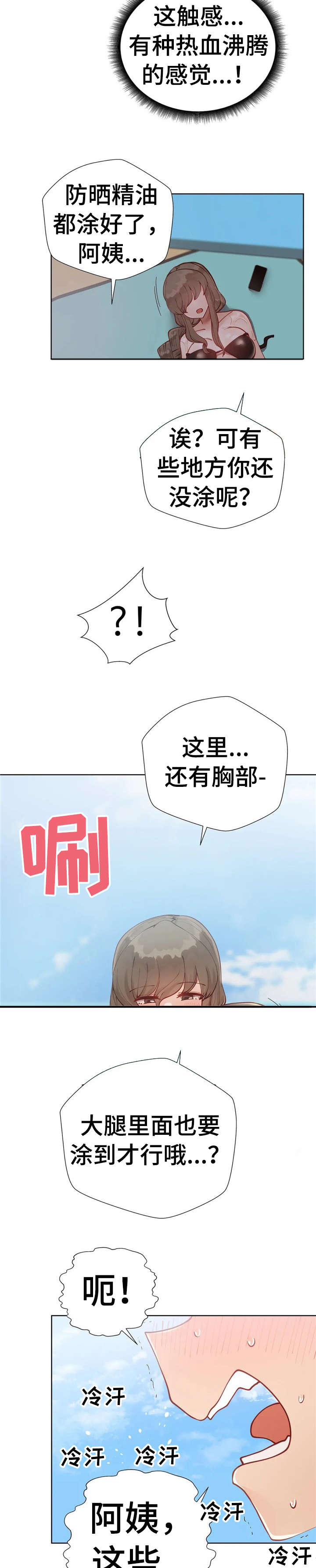 第24章：问2