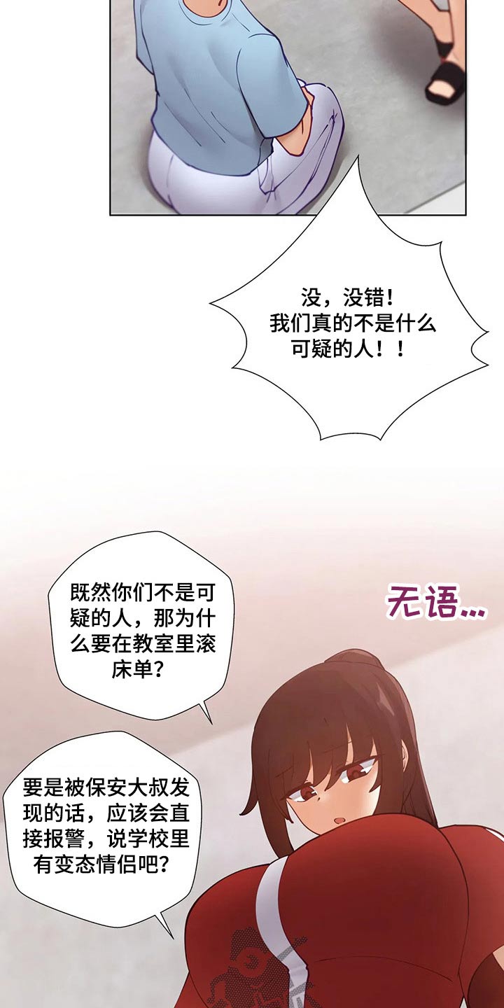 第63章：特殊健身20