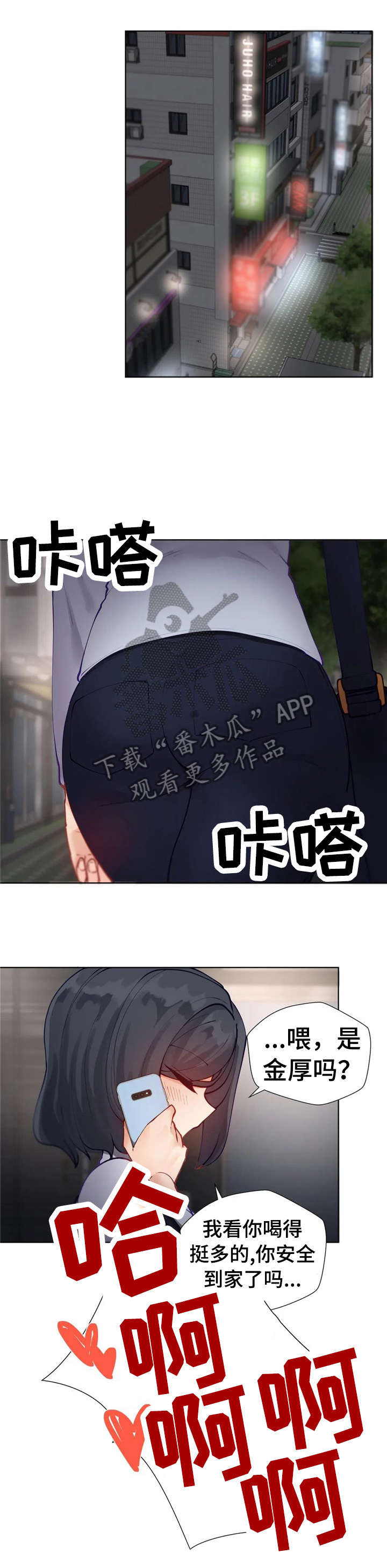 第12章：电话3