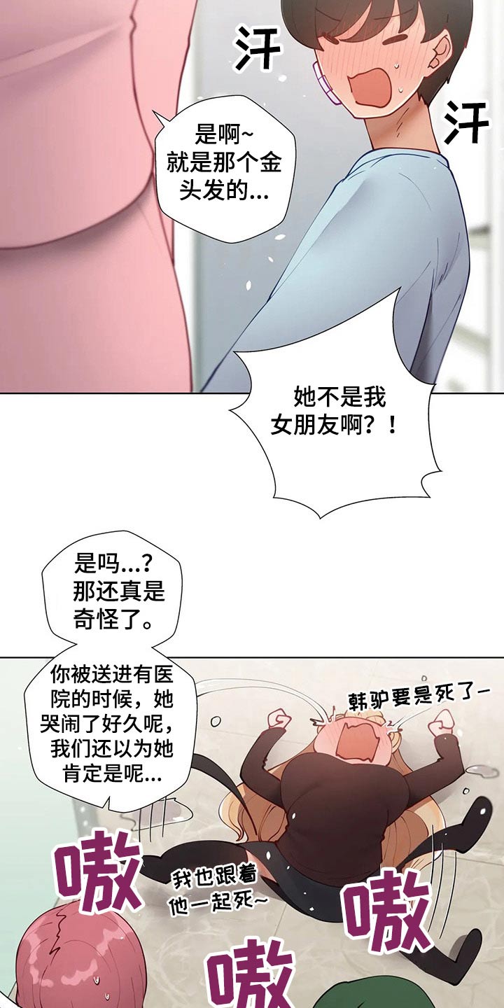 第75章：不好意思5