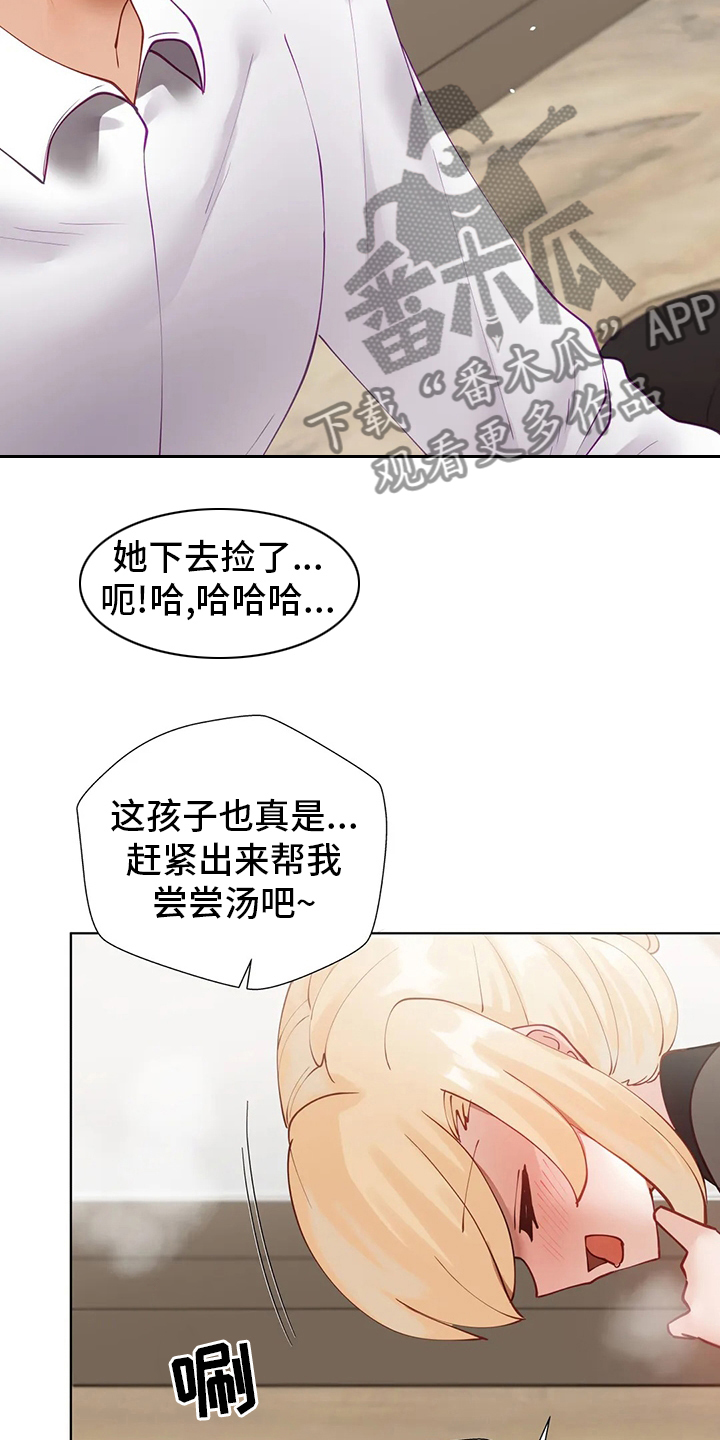 第39章：晚餐20