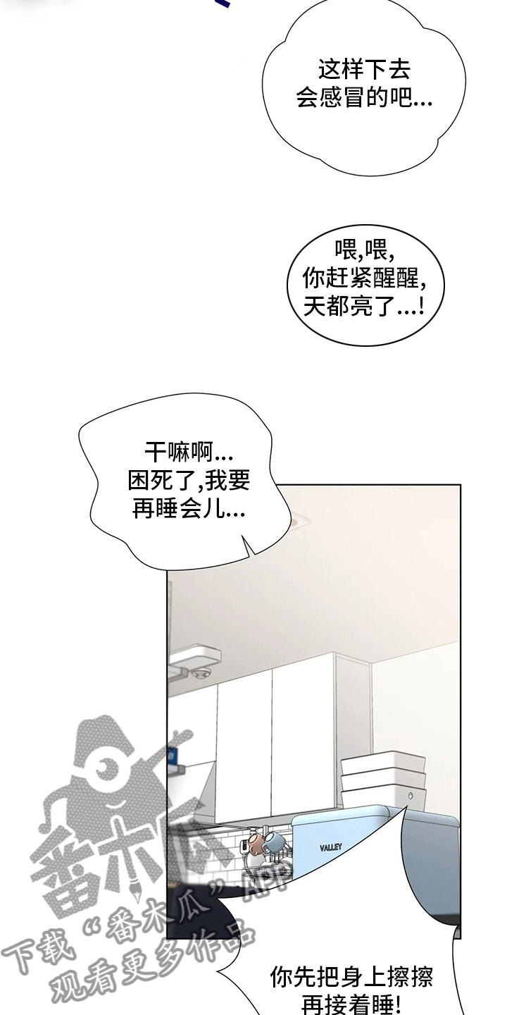 第55章：长长记性5