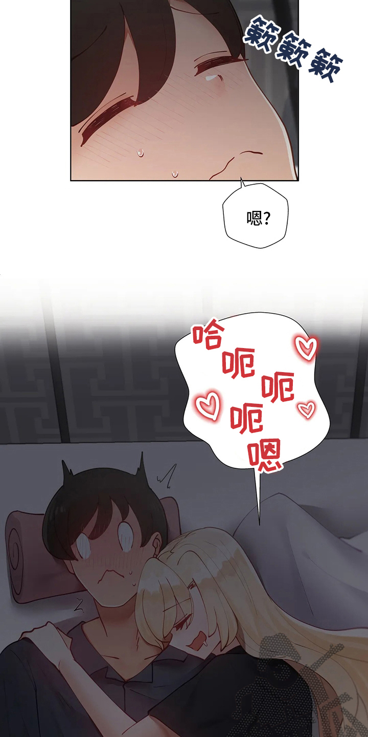 第47章：下次3