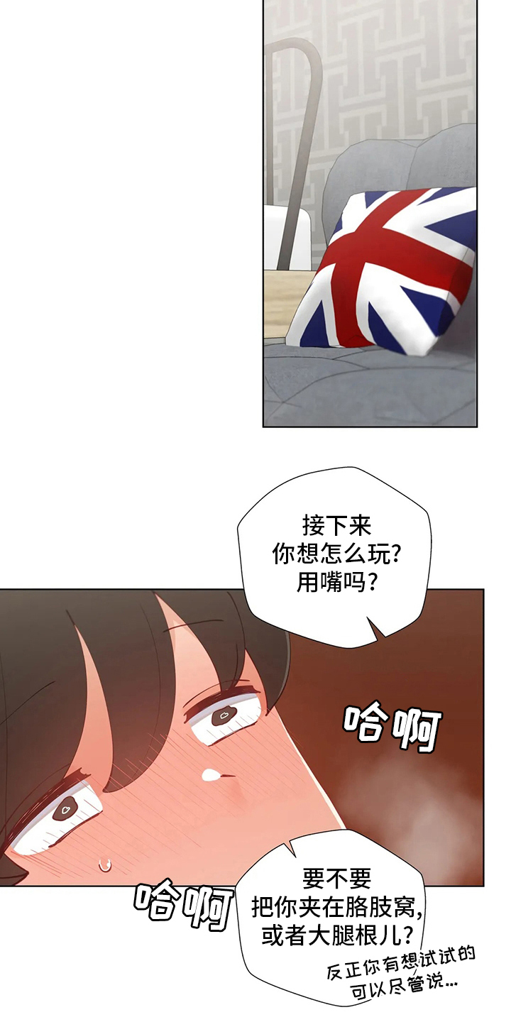 第43章：什么情况13