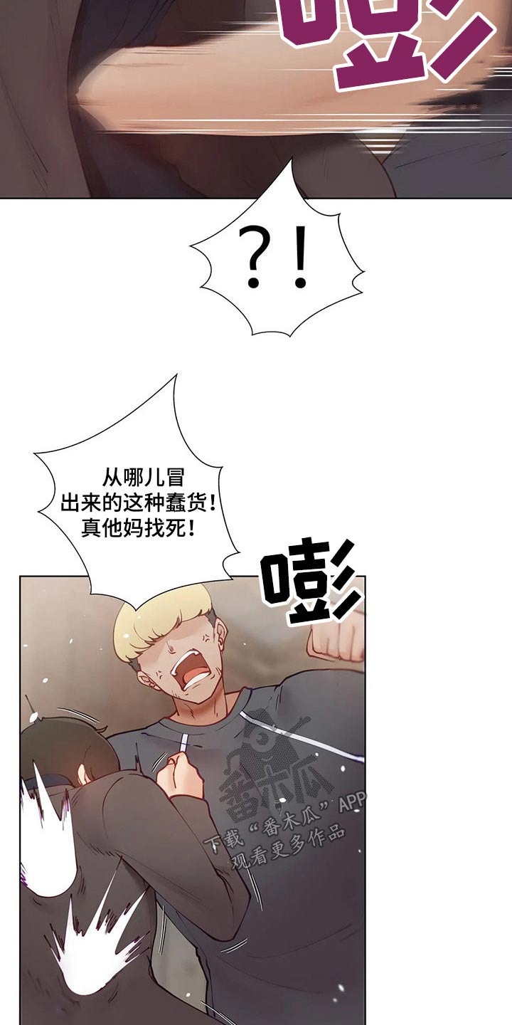 第72章：赎人15