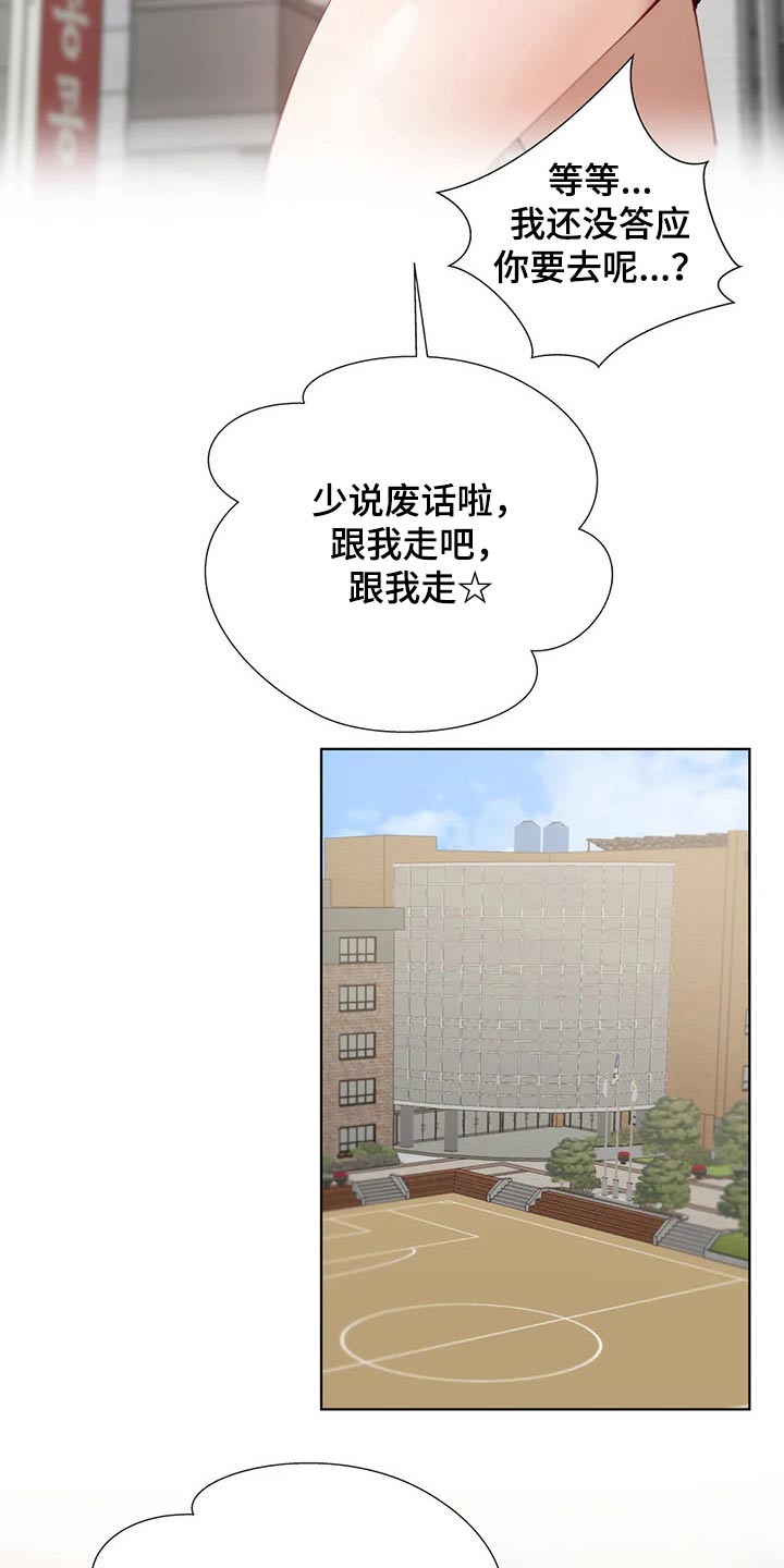 第60章：母校5