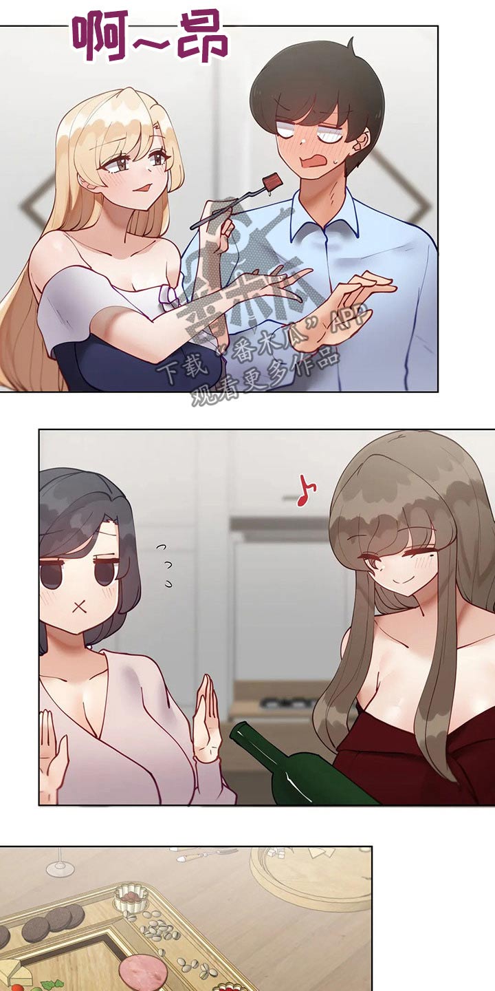 第76章：小聚10