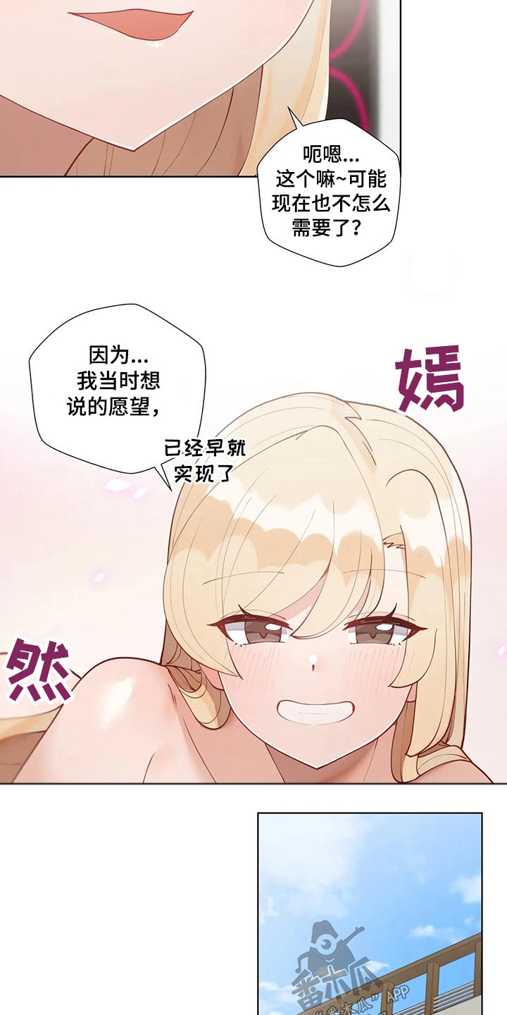 第83章：决一胜负9