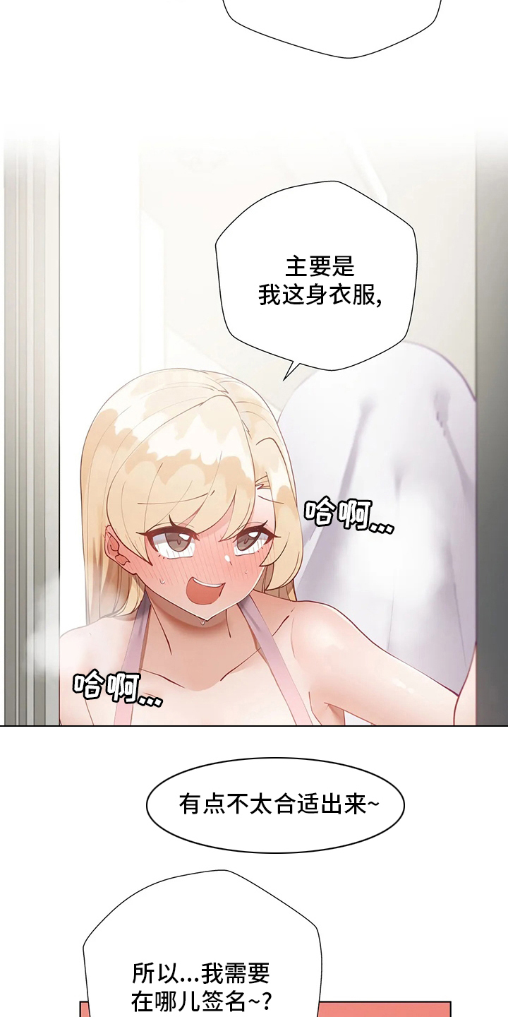 第54章：快递3