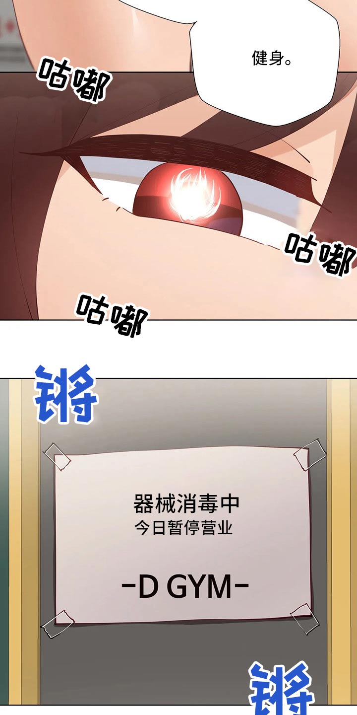 第88章：【番外】新的方法8