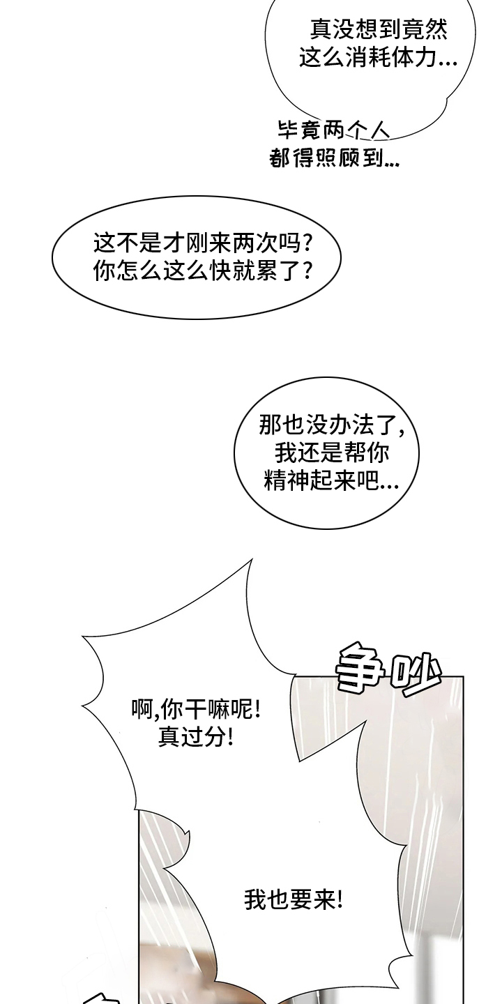 第56章：难题20