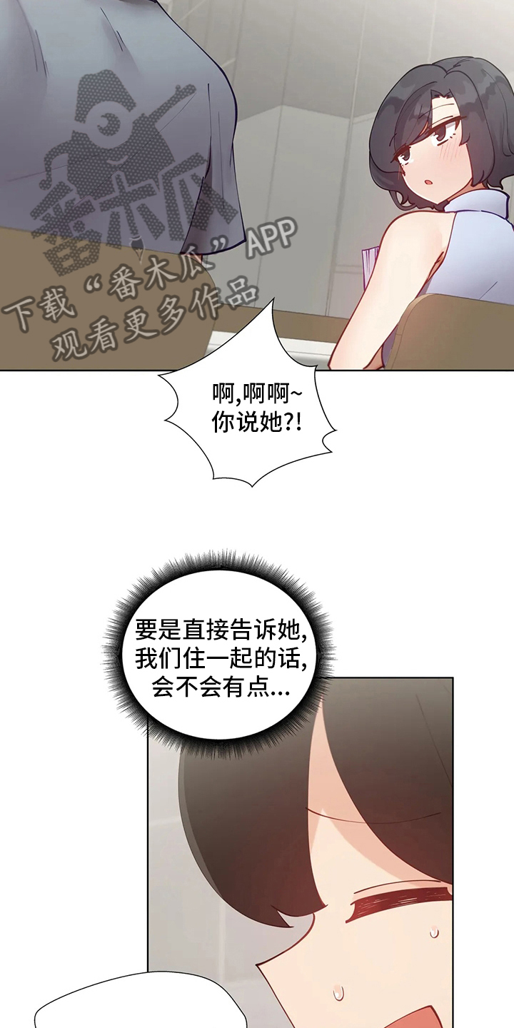 第47章：下次13