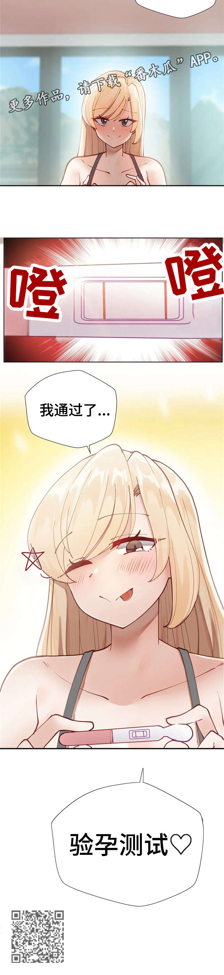 第7章：测试8