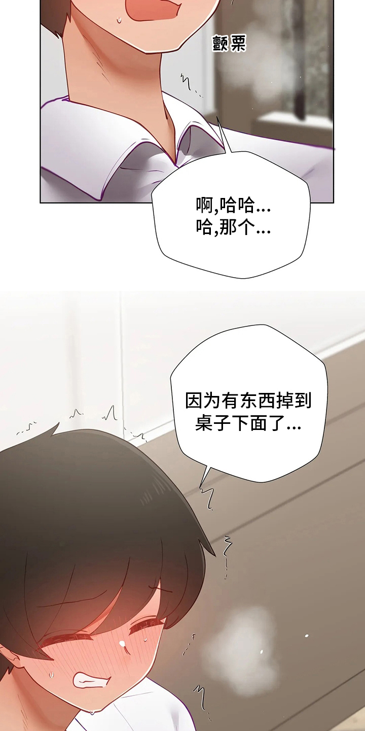 第39章：晚餐19