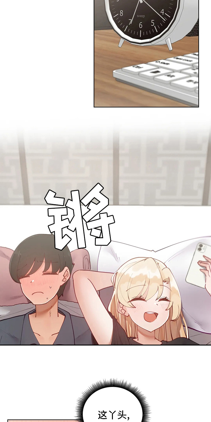 第46章：室友14