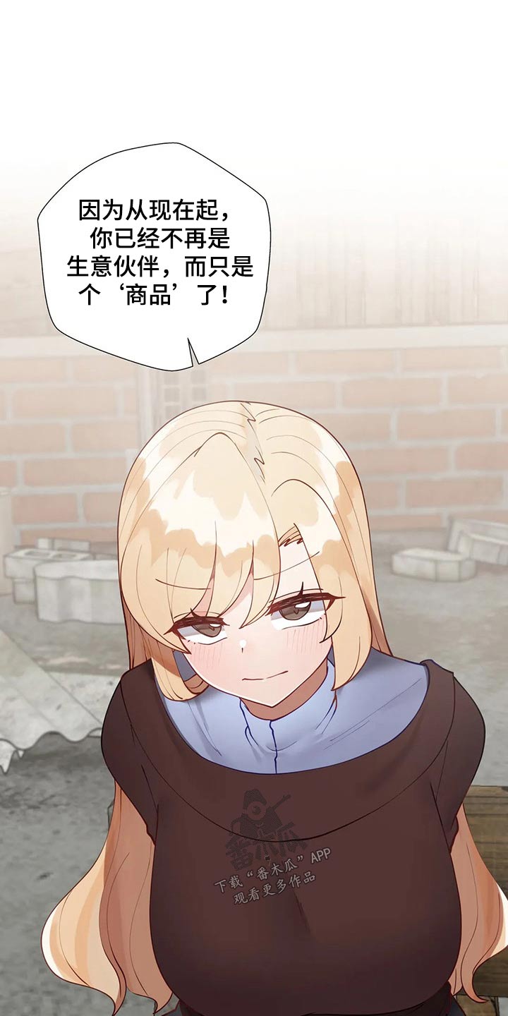 第71章：要挟15