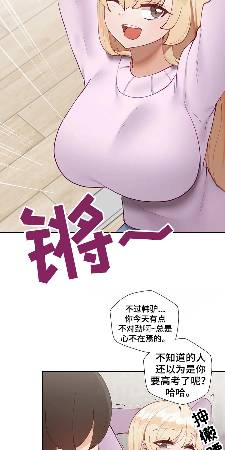 第69章：表白10