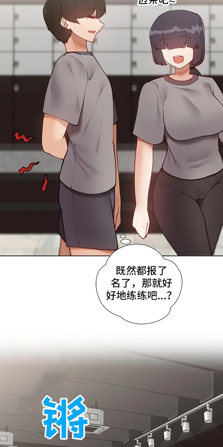 第87章：【番外】我的腰19