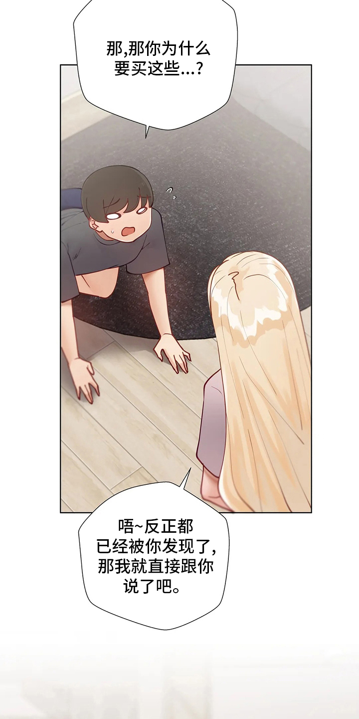 第57章：训练14