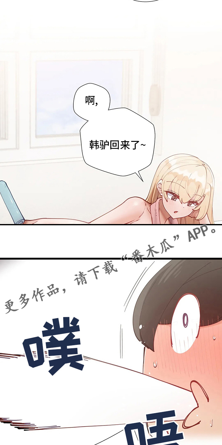 第47章：下次21