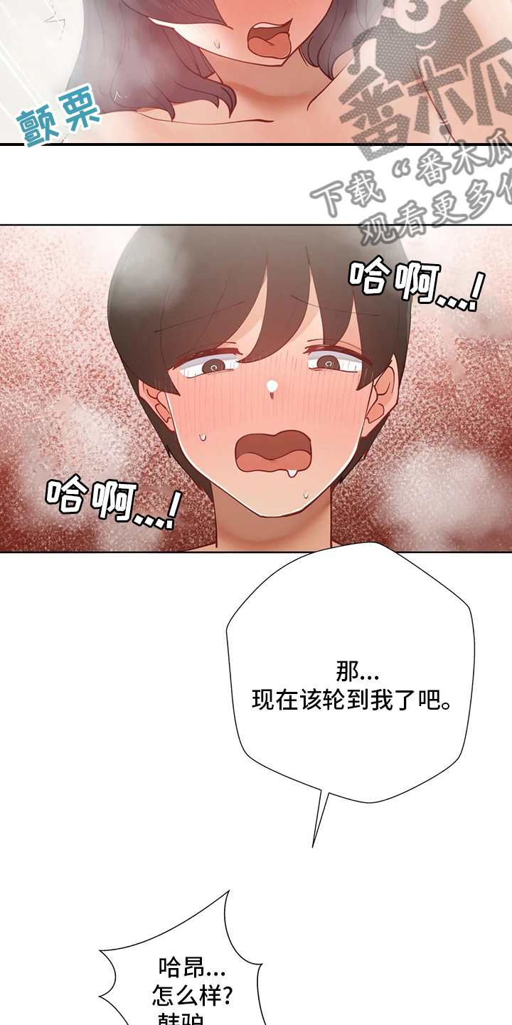 第56章：难题17