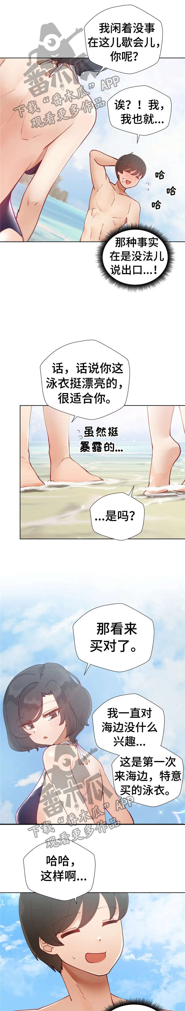 第24章：问7