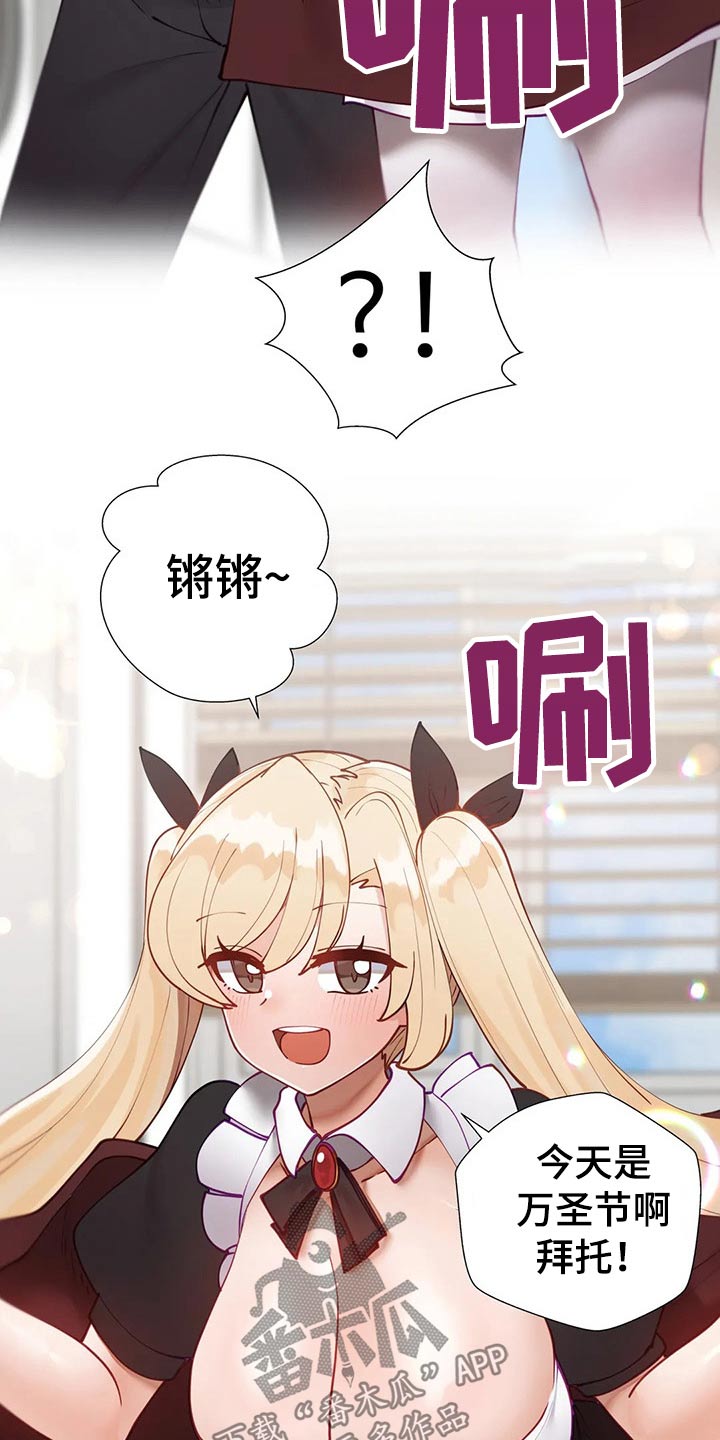 第66章：问候14