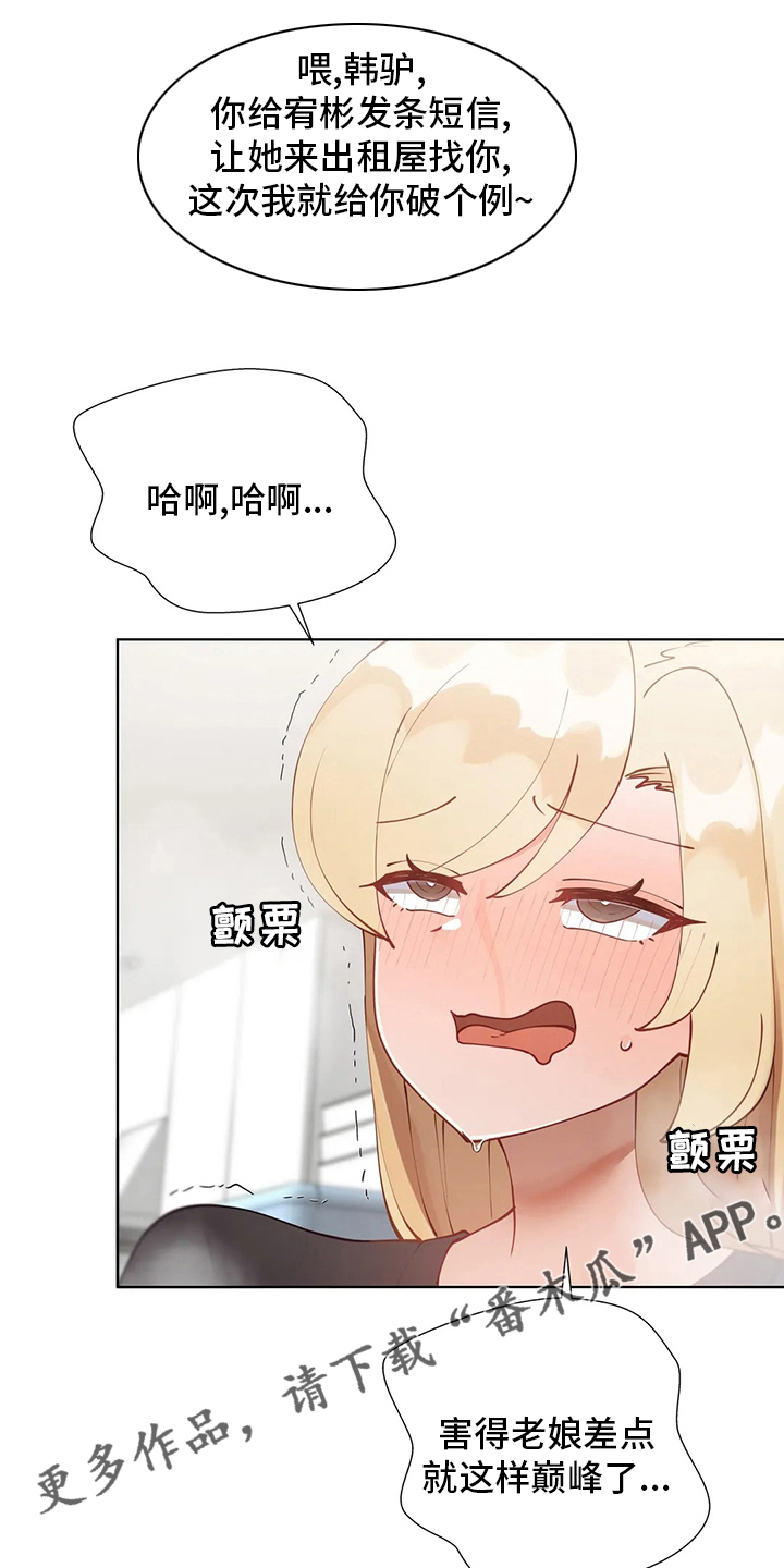 第56章：难题0