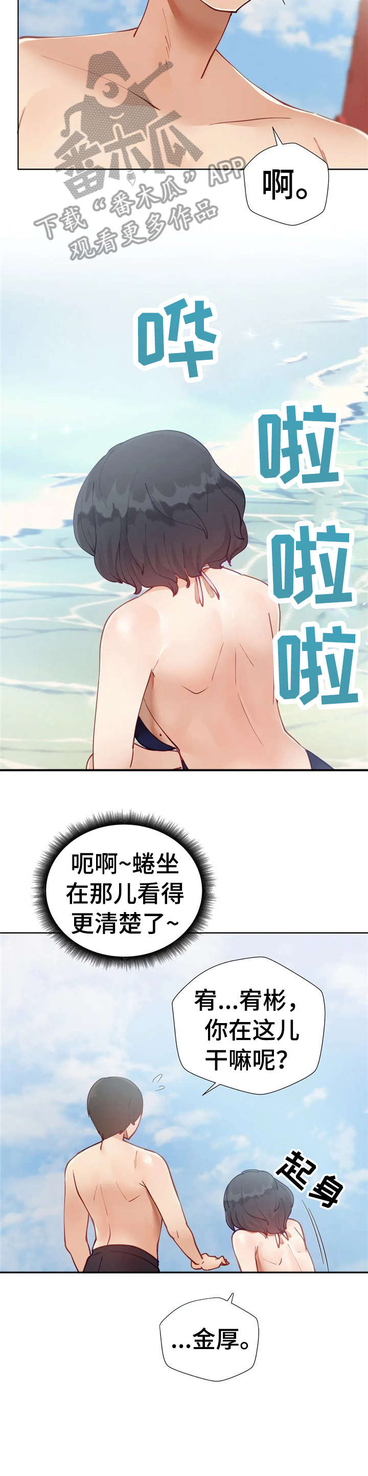 第24章：问6