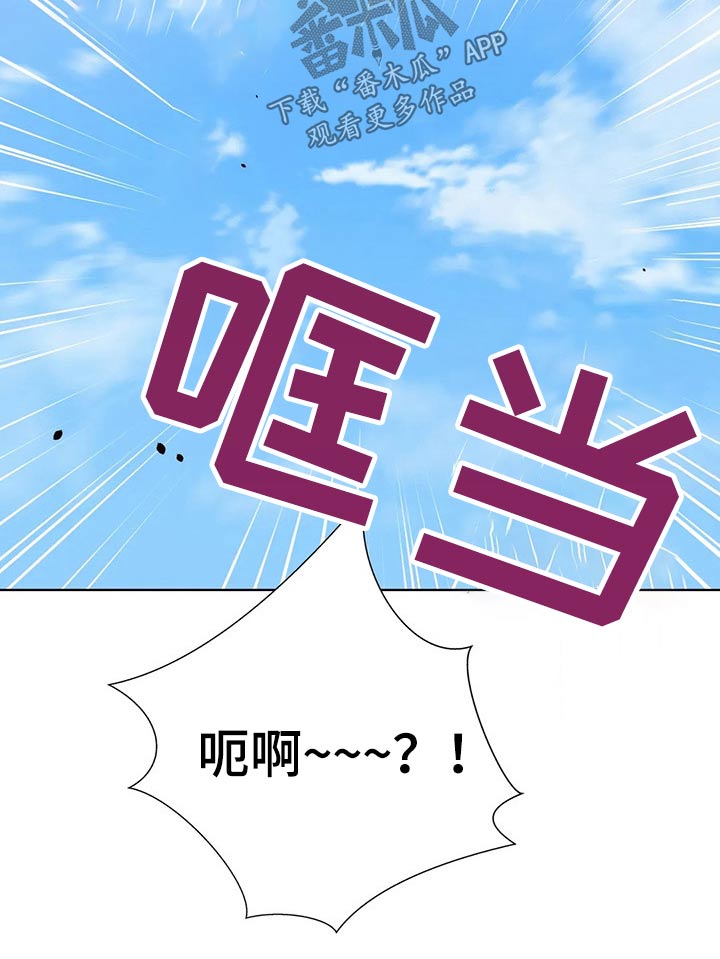 第90章：【番外】互换15