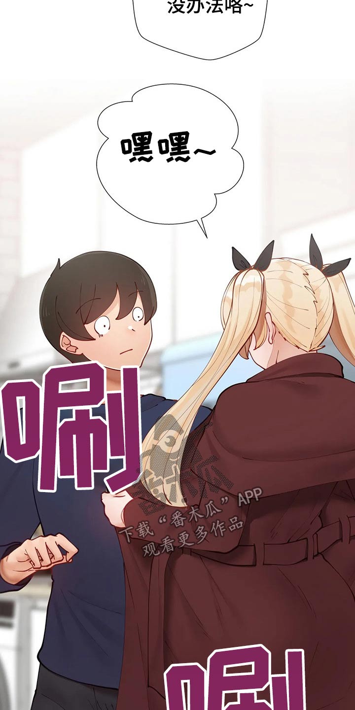 第66章：问候13