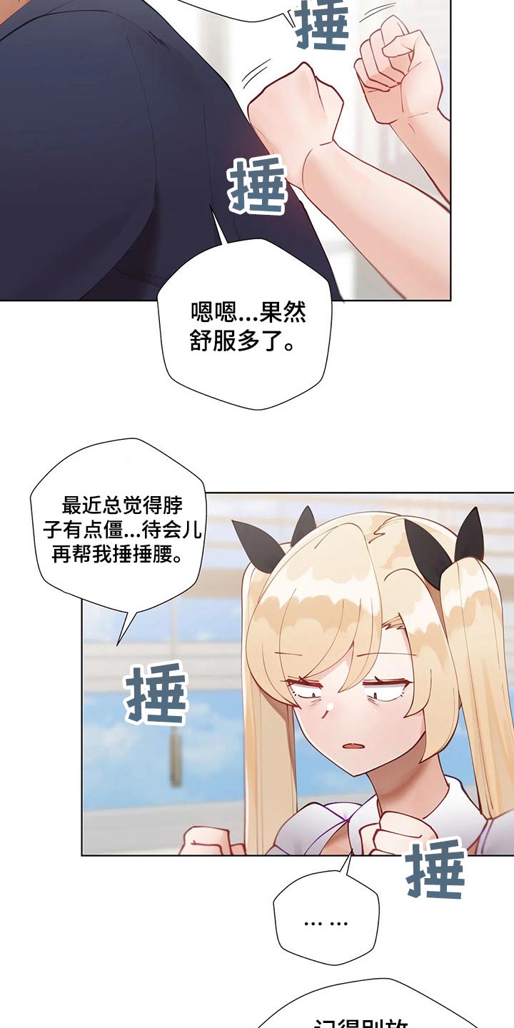 第67章：干活1