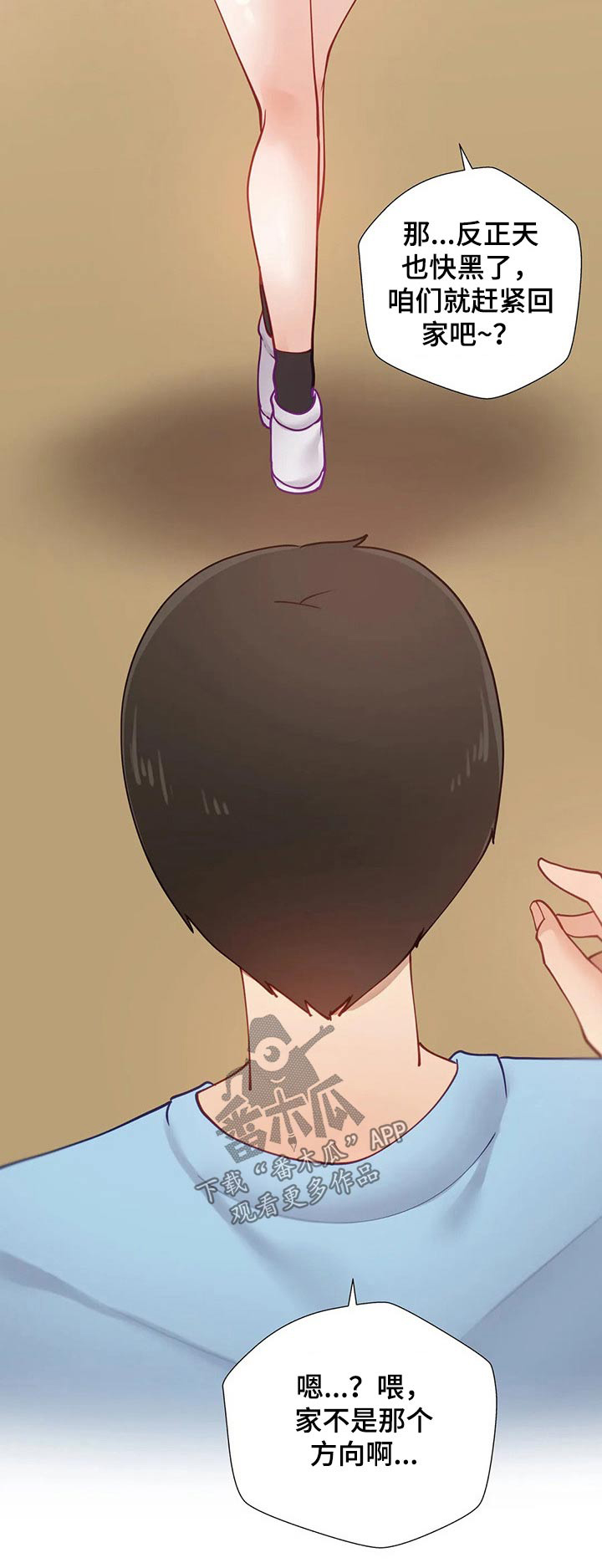第61章：惩罚17