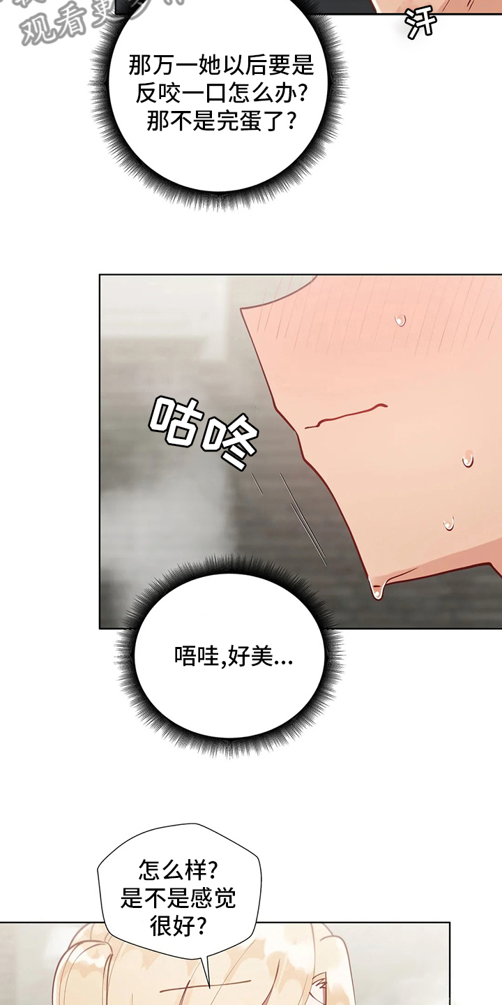 第37章：都愿意15