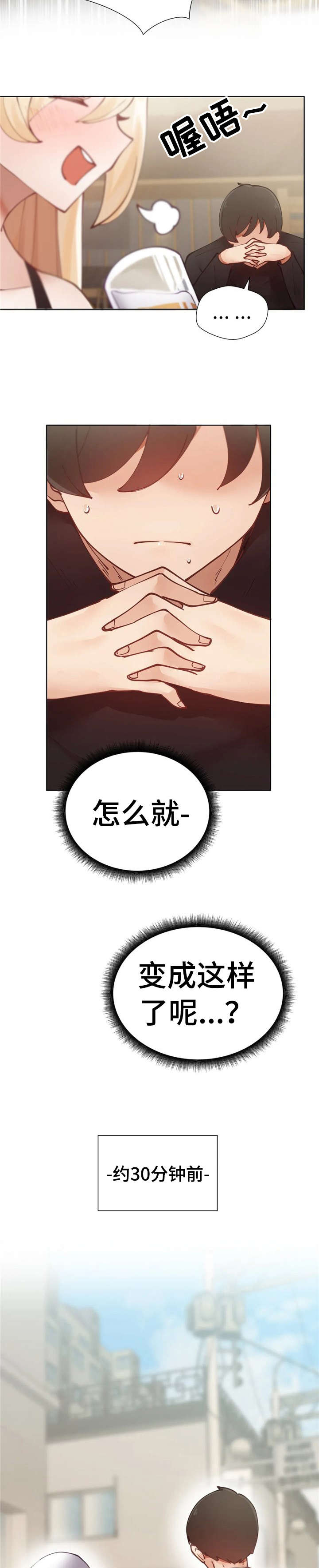 第10章：聚餐6