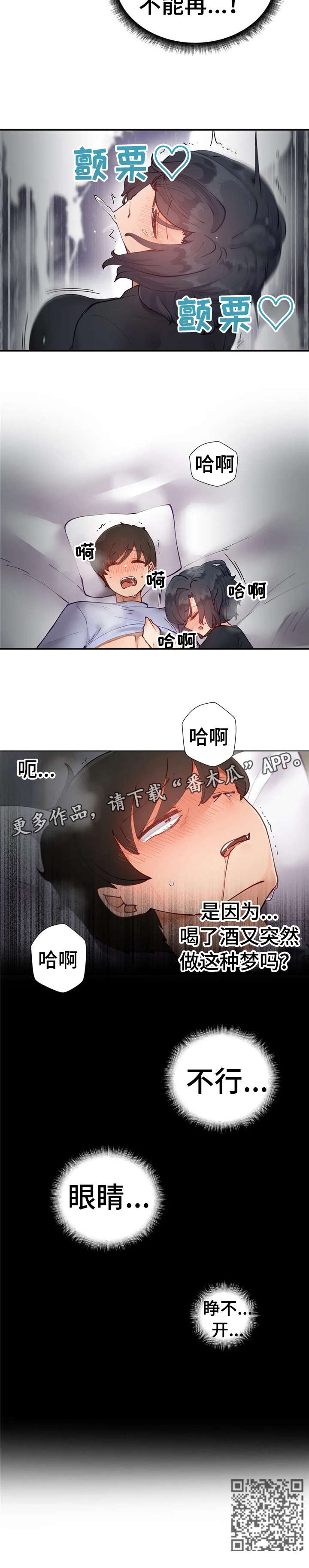 第15章：梦10