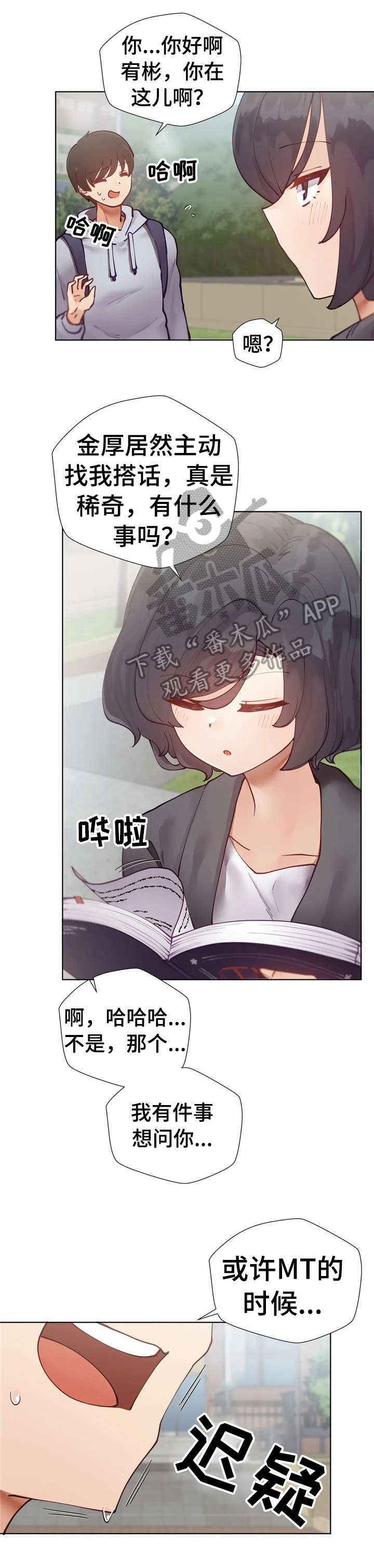 第16章：榨干5