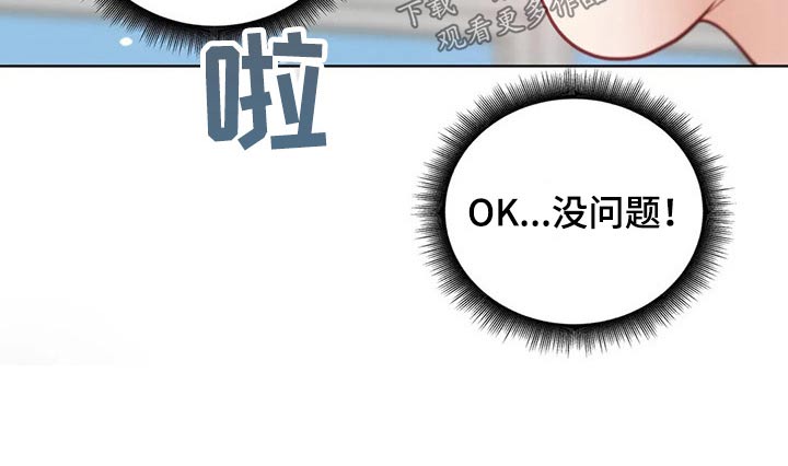 第69章：表白26