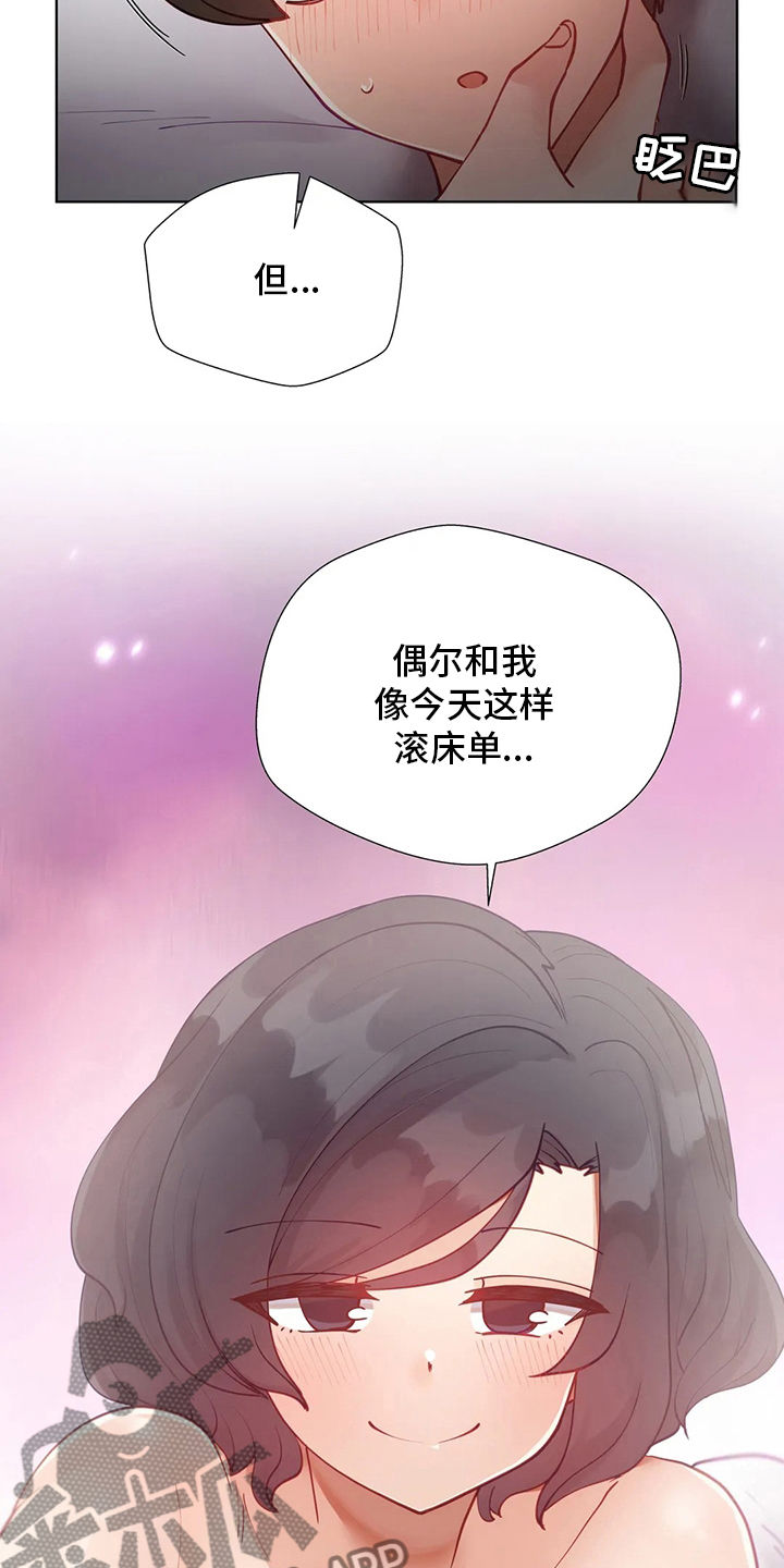 第31章：一场梦7