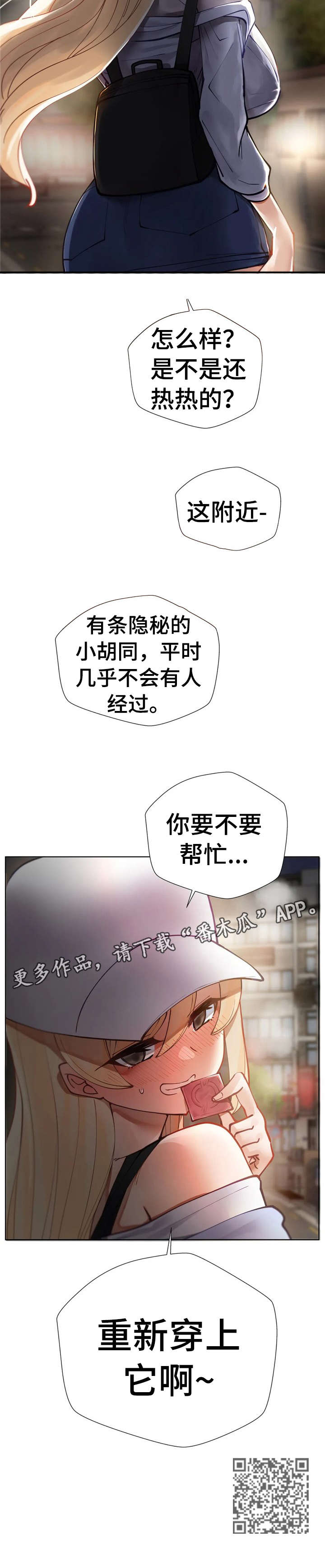 第11章：要不要11