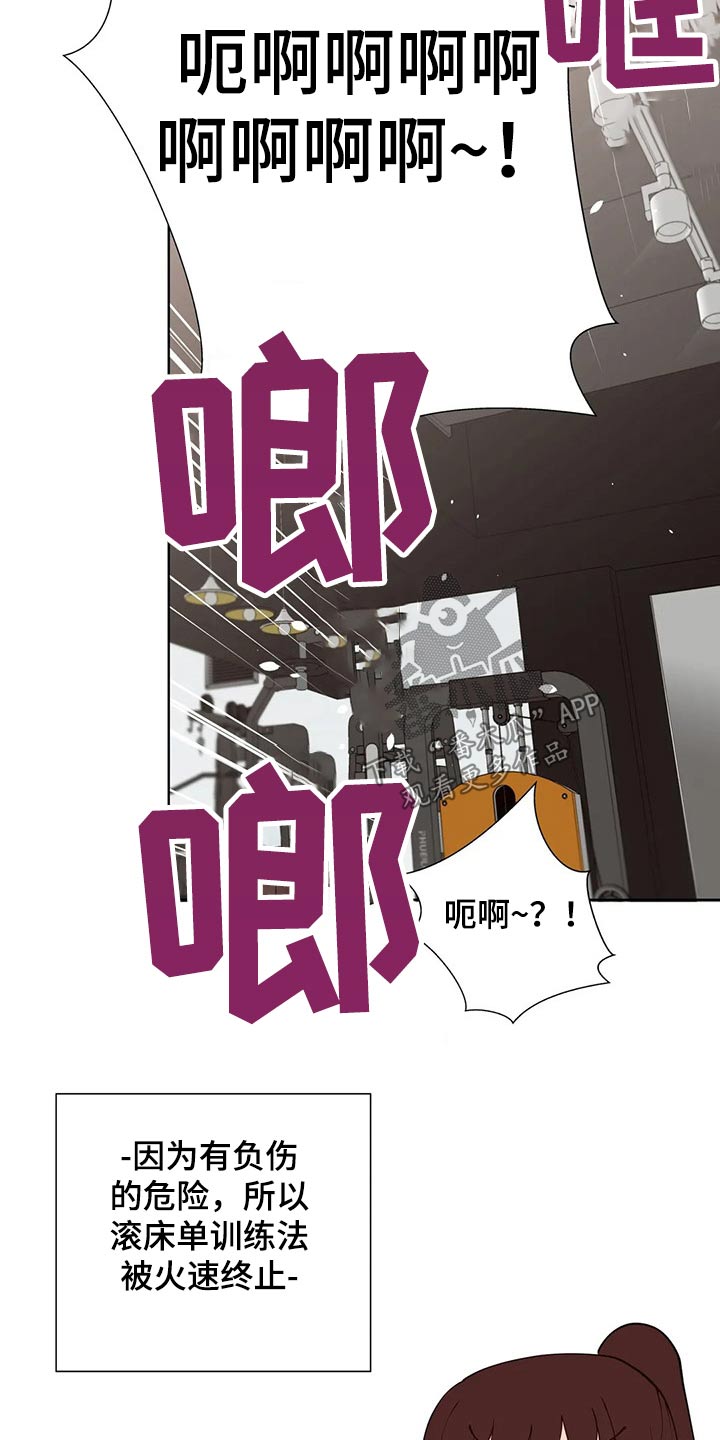 第89章：【番外】顺路12