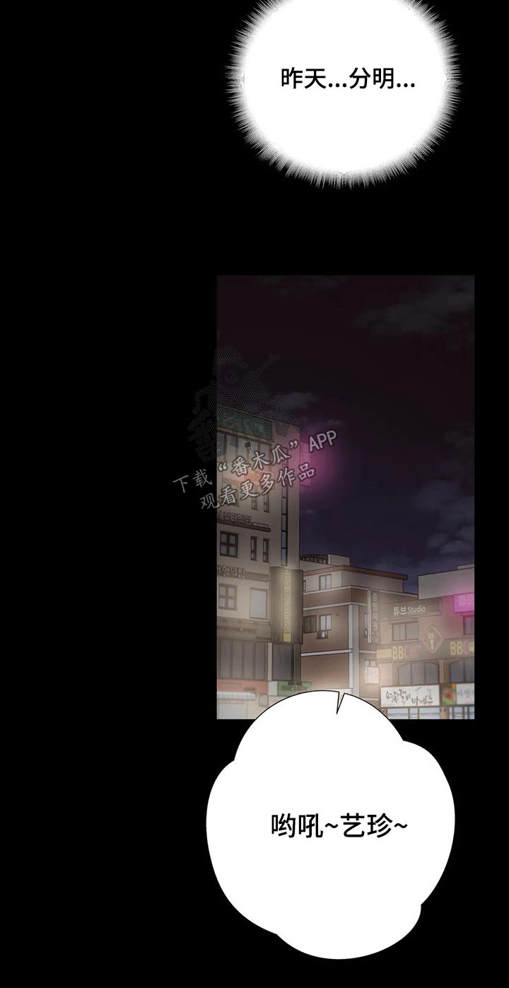 第70章：绑架29