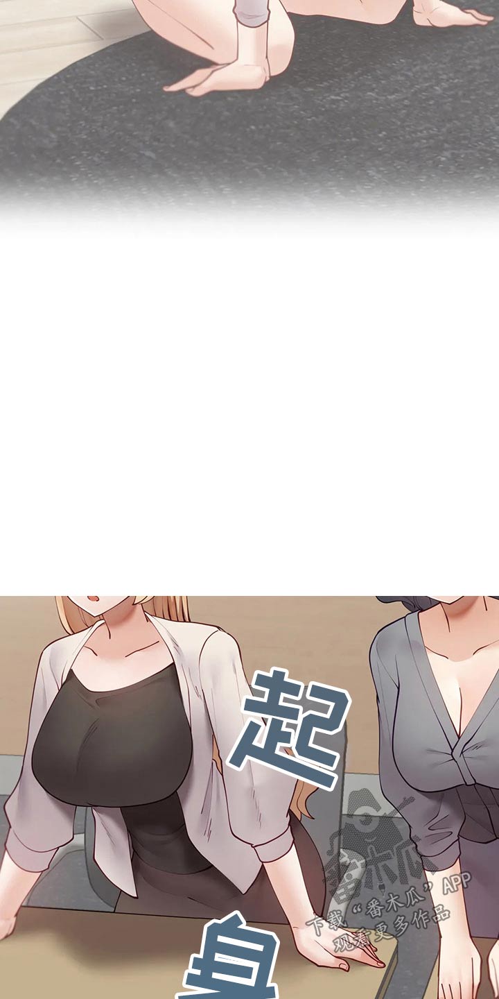 第89章：【番外】顺路23