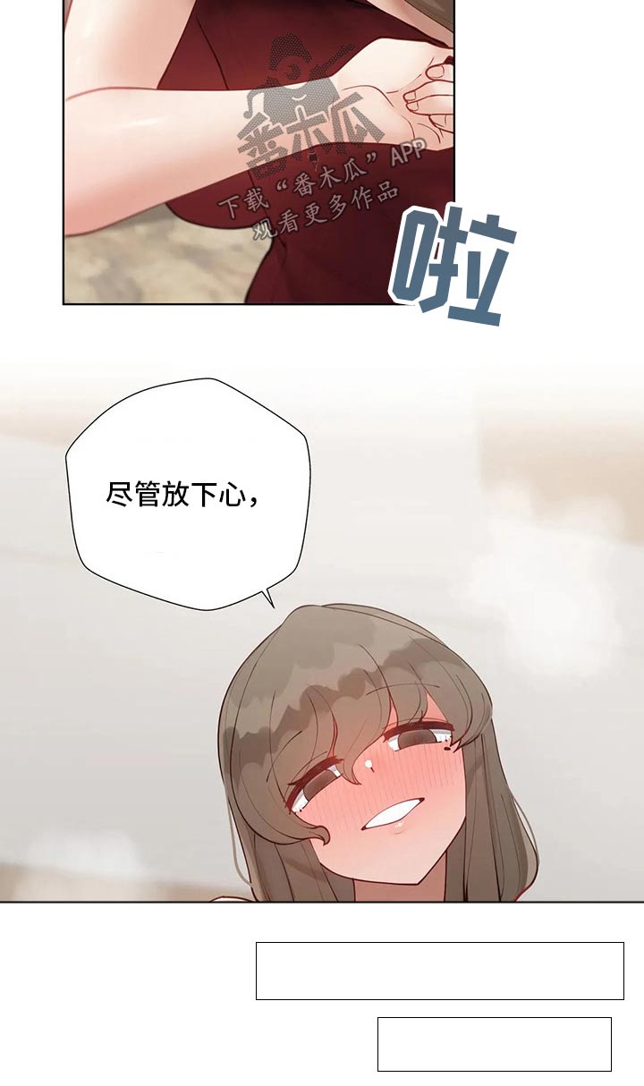 第78章：综合症10