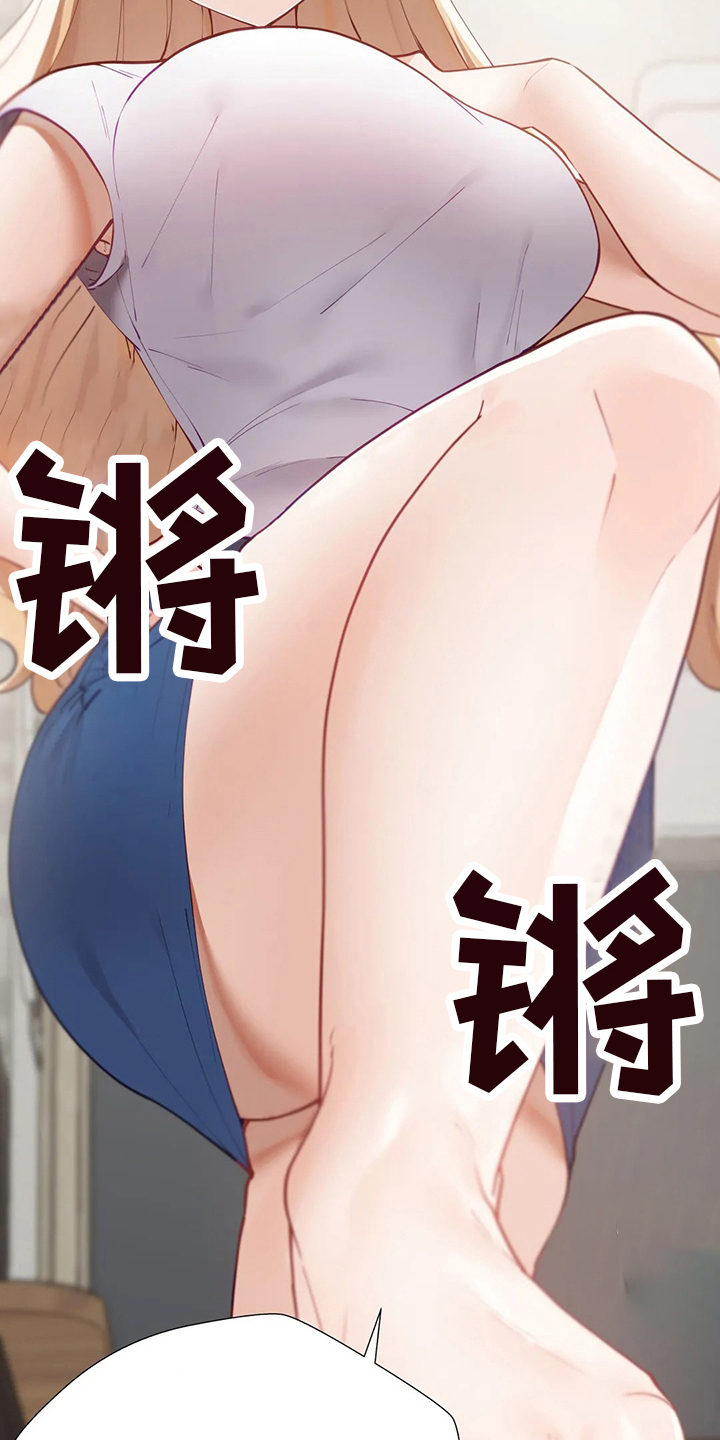 第45章：住你这了15