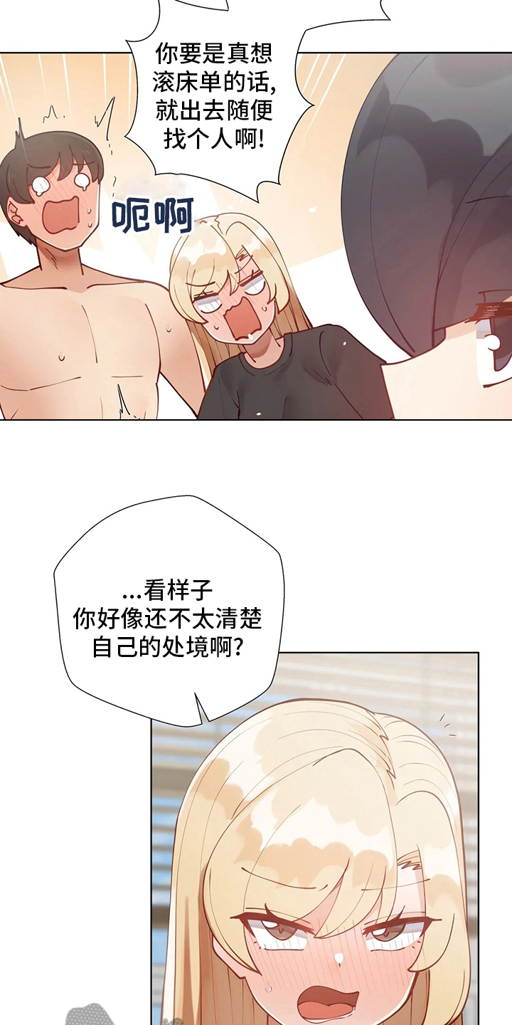 第56章：难题6